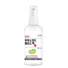 무무스가드플러스 베어가드 진드기 모기기피제, 80ml, 1개 - 에어세스