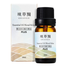 GRANGE 璞草園 樂活多元複方精油Plus, 24種香藥草精華, 檜木香樟, 10ml, 1瓶