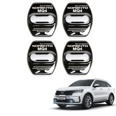 MAYTON 車用門鎖蓋 MQ4, 混色