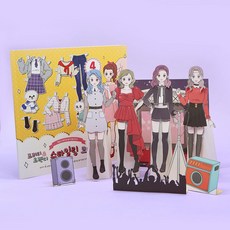 Pinkfoot 可換裝紙娃娃裝飾書 3本, 黃色