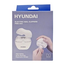 HY HYUNDAI 現代 電動修剪指甲器, 一鍵自動修剪呵護雙手, PMS-004, 1個