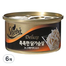 쉬바 성묘용 간식캔, 촉촉한 닭가슴살, 85g, 6개 85g, 6개
