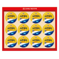 참치회선물세트
