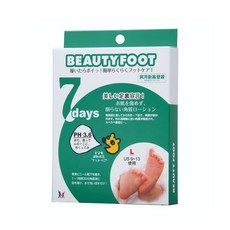 BEAUTYFOOT 去角質足膜, 日本絲帛材質, 足套式設計, 親水性配方, US 9-13, 30ml, 2入, 1盒