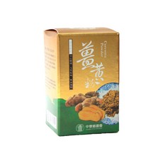 中寮鄉農會 薑黃粉 120公克, 安心健康 天然原味 無添加物, 120g, 1罐