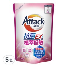 Attack 一匙靈 台灣公司貨 抗菌EX洗衣精 抗菌EX植萃低敏 補充包, 1.5kg, 5包