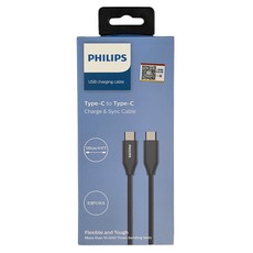 PHILIPS 飛利浦 USB-C to USB-C充電線, 125cm, 1條
