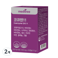 메디트리 코엔자임 코큐텐11, 30정, 2개