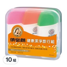依必朗健康潔淨旅行組, 含光采柔嫩洗面乳、清爽潔淨洗髮乳、清爽抗菌沐浴乳, 添加Chlorhexidine抗菌成分, 150ml, 10組