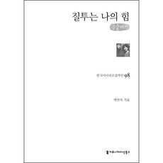 질투는나의힘dvd