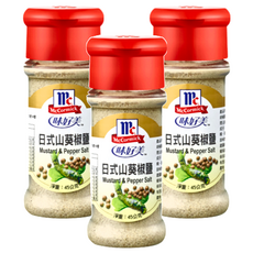 McCormick 味好美 日式山葵椒鹽，帶有山葵的嗆味以及胡椒的辛辣與鹹味，適用於油炸食品、燒烤料理，增香提味, 45g, 3瓶