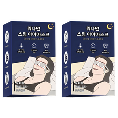 워나던 온열 안대 스팀 아이마스크 무향, 30개입, 2개 2개, 30개입