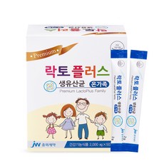 마미즈락토플러스