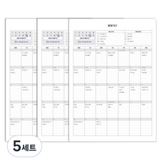 there's 行事曆 20張*3入, 每月, 5套