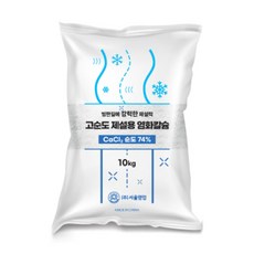 首爾鹽業高純度除雪氯化鈣 74% 10kg, 1個