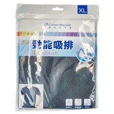 CottonRepublic 棉花共和國 舒爽勁能吸排運動V領短袖衫 - XL