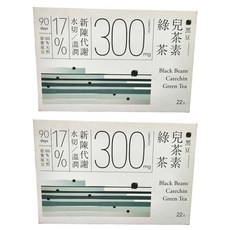 Teascovery 發現茶 冷泡黑豆兒茶素綠茶, 促進代謝油水雙切, 冷泡飲品, 綠茶清香與黑豆烘焙香融合, 10.5g, 22包, 2盒