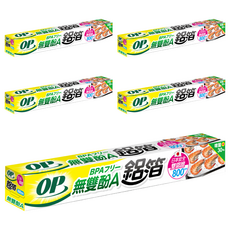 OP無雙酚A鋁箔, 800cm, 5盒