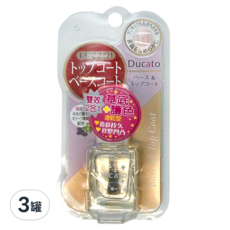 DUCATO 速乾修整兩用護色油II, 7ml, 3罐 - 基底護色，快乾持久，美甲必備