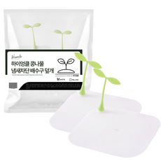 高叔豆芽防臭排水蓋2p, 白色