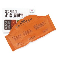 腰部冷熱敷墊, 1個