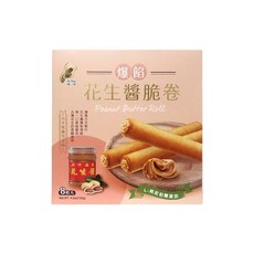 新竹福源 爆餡花生醬脆卷, 120g, 1盒