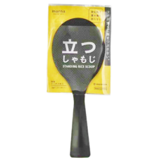 marna 立式飯匙 (黑) K-386BK, 黑色, 1支