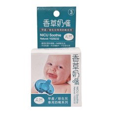 PHILIPS 飛利浦 香草奶嘴 無香味, 大於34週新生兒, 3號, 1個