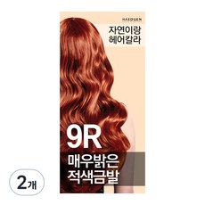 자연이랑 헤어칼라 염색제, 9R매우밝은적색금발, 2개