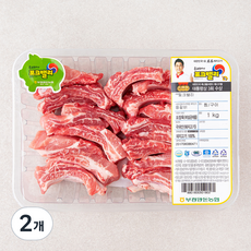 포크밸리 등갈비 찜용 / 구이용 (냉장), 1kg, 2개