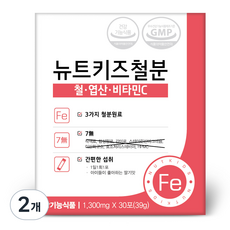 뉴트키즈철분 30p, 39g, 2개