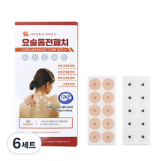 성림전자의료기 TOP01
