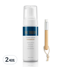 수비르 속눈썹 내추럴 래쉬샴푸 150ml + 브러쉬 세트