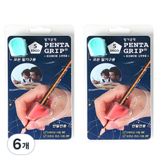 Penta鉛筆矯正握把 雙手用, 混色, 6個