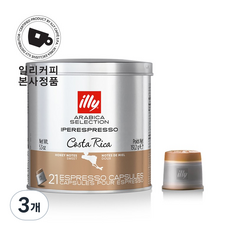 일리 코스타리카 캡슐 21p, 7.2g, 21개입, 3개