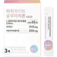 트루알엑스 리치 화이트 글루타치온 14p, 49g, 3개
