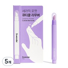 닥터원더 세라믹 포켓 큐티클 리무버, 1.5g, 5개 - 닥터원더