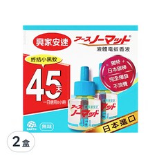 興家安速 液體電蚊香液 2瓶 Set, 原裝進口 獨特碳棒設計 適用臥房客廳, 84ml, 2盒