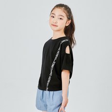 유아크롭티
