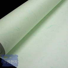 천연벽지