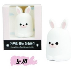 미킵 치카치카 거꾸로 꽂는 칫솔꽂이, 토끼, 1개