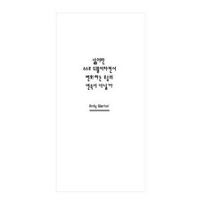 프렌체 포인트도어(국민현관) 시트지, YJ-D415 (코팅)