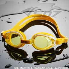 유아물놀이수경