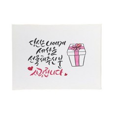 고기에진심을담다