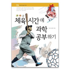 임상소화기내시경학