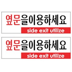 분리수거표지판