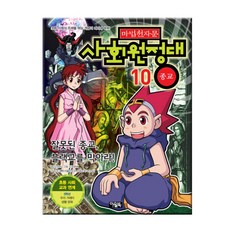 익산확장형원두막