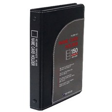 희망화일 VIP 명함집 3단, 1개, 흑색