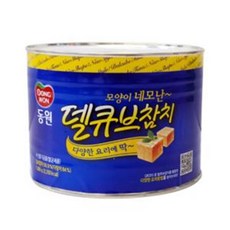 동 원 델큐브 참치 통조림, 1.88kg, 1개