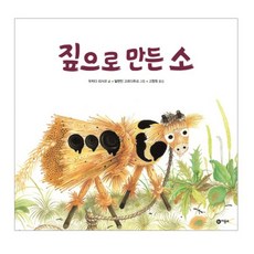 컨티뉴짚어라운드